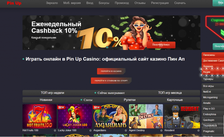 Screenshot 23