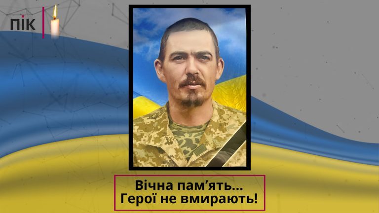 На війні загинув 36-річний прикарпатець Юрій Пуршега (ФОТО) 8 Vichna pamyat SHablon 3