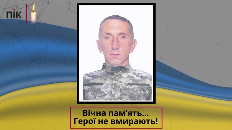 На війні загинув захисник з Прикарпаття Ярема Перцович (ФОТО) 9 Vichna pamyat SHablon 5