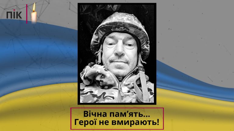 На війні загинув боєць коломийської "десятки" Микола Огли (ФОТО) 10 Vichna pamyat SHablon 6