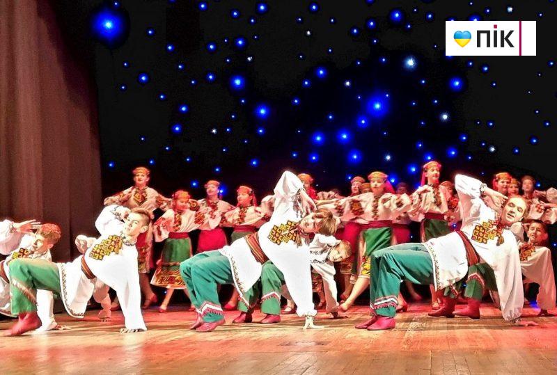 “Танці, народжені в горах”: хореографічний концерт на користь ЗСУ