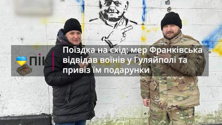 Поїздка на схід: мер Франківська відвідав воїнів у Гуляйполі та привіз їм подарунки (ВІДЕО) 4 synhron golovy iz zavantazhennya dopomogy u Frankivsku.00 00 01 12.Still002