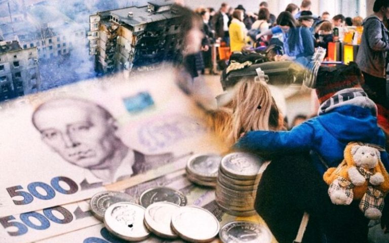 В Україні з першого лютого скасують виплати більшості переселенців