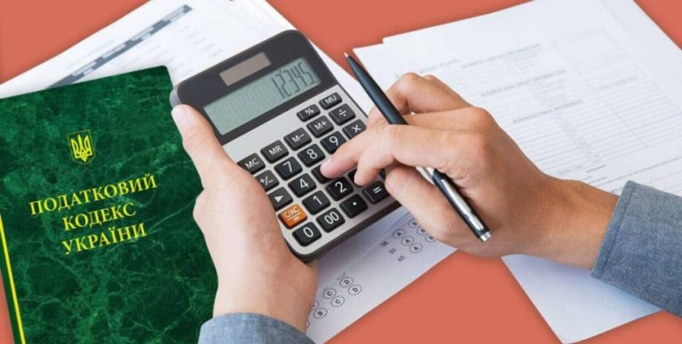 3% замість 1,5%: українцям, які заробляють більше 20 тисяч пропонують підвищити військовий збір