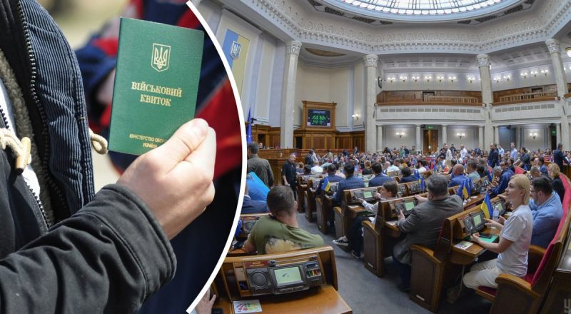 В Україні депутатів та чиновників можуть залишити без броні від мобілізації