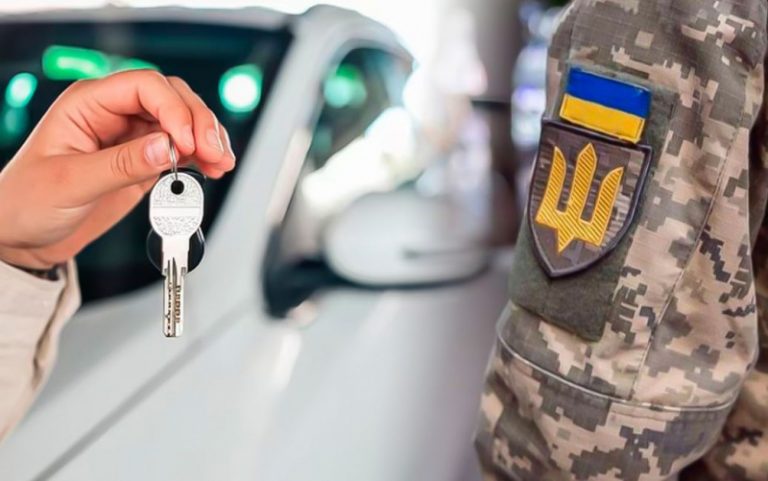 Законопроєкт про мобілізацію: в українців можуть вилучати транспорт на користь ЗСУ