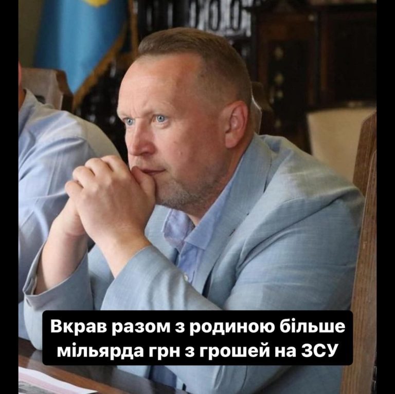 Крали гроші в армії: корупційний скандал довкола сім'ї Гринкевичів у Львові 12 Крали гроші в армії: корупційний скандал довкола сім'ї Гринкевичів у Львові