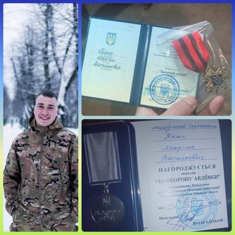 Прикарпатця Мар'яна Ткача відзначили почесними нагородами (ФОТО) 4 416927251 676691021306695 9021009195895845415 n