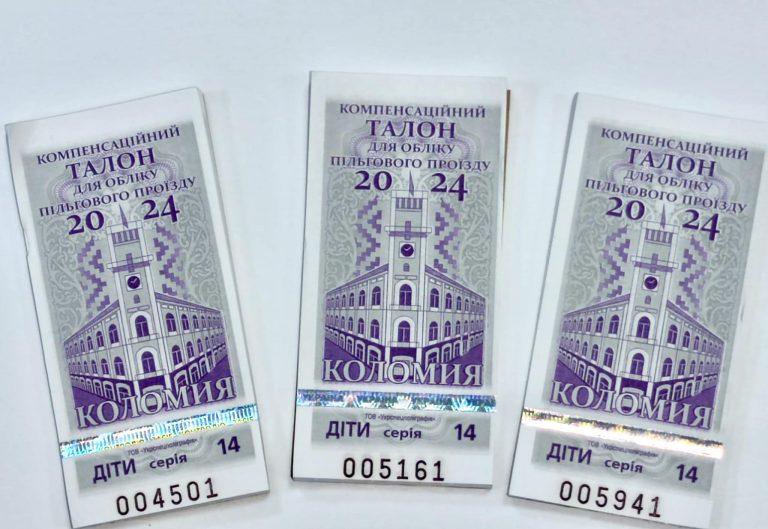 У Коломиї видаватимуть талони на безплатний проїзд у громадському транспорті: як отримати 3 418882987 949347577194956 2094363468651600002 n