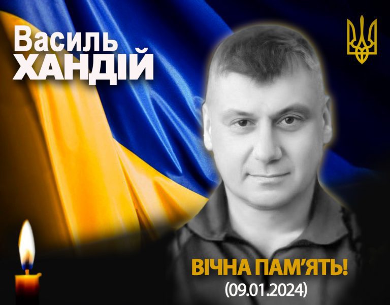 У лікарні помер військовий з Прикарпаття Василь Хандій (ФОТО) 7 418914162 708295124730288 3344066949632866367 n