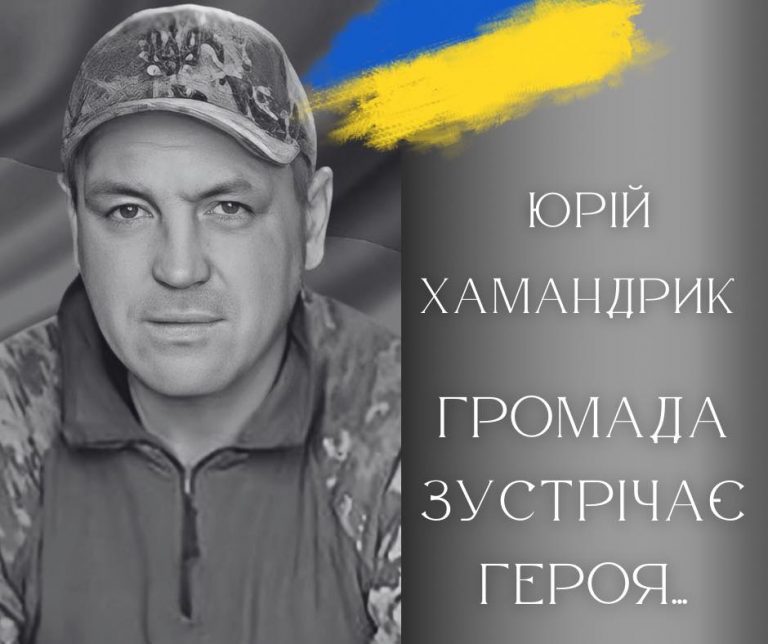 На Калущину прямує скорботний кортеж із тілом військового (ФОТО) 12 420454490 404875508730622 8450853672838854729 n