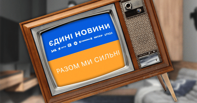 В Україні пропонують кошти з телемарафону переспрямувати на закупівлю дронів для ЗСУ