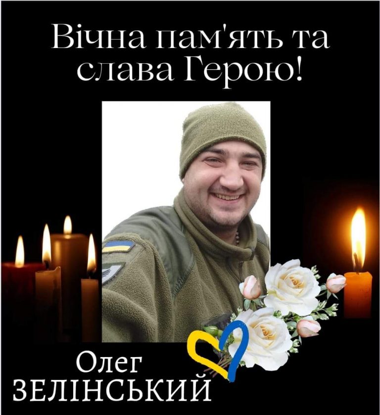 У лікарні помер боєць з Бурштинської громади (ФОТО) 1 FB IMG 1705469403184