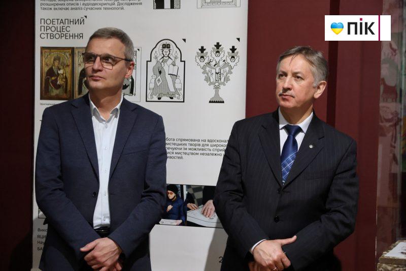 "Дивись і торкайся": у Франківську презентували виставку «Побачити скарби разом!» (ФОТО) 24 IMG 6657 2 scaled