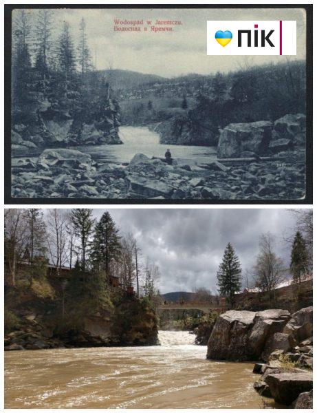 Було-стало: як виглядав водоспад в Яремче понад 100 років тому (ФОТОархів) 11 MyCollages 2024 01 04T085730.129 scaled