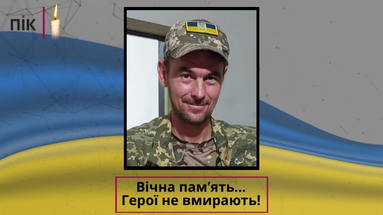 На Запорізькому напрямку загинув захисник з Прикарпаття (ФОТО) 8 Vichna pamyat SHablon 1