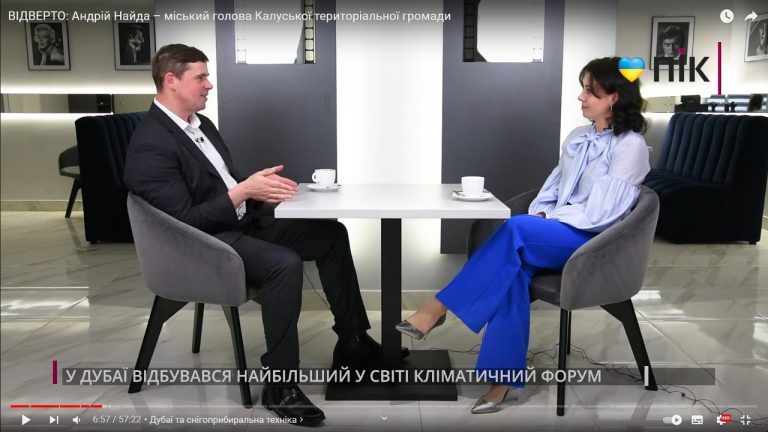 Чи впливають закордонні відрядження мера Калуша на бюджет громади (ВІДЕО) 8 photo1704275979