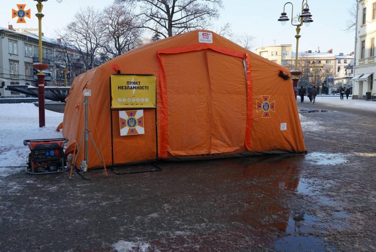 пункт незламності