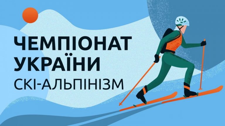 skimo back