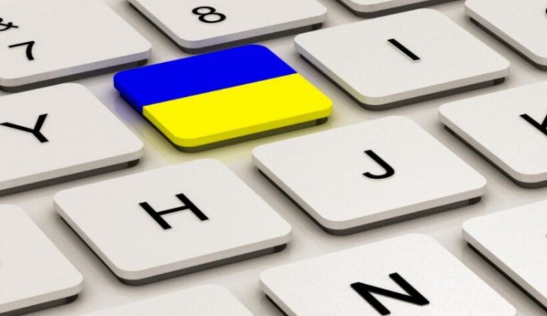 Більшість - в інтернеті: які порушення мовного закону в 2023 році фіксували найчастіше 12 ukrainskij yazyk 820x473 1