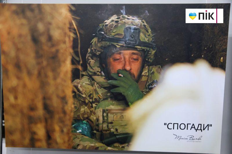 "Небесний фотограф": у Франківську відкрилася виставка полеглого на війні Максима Бурди (ФОТО) 2 2 1 scaled