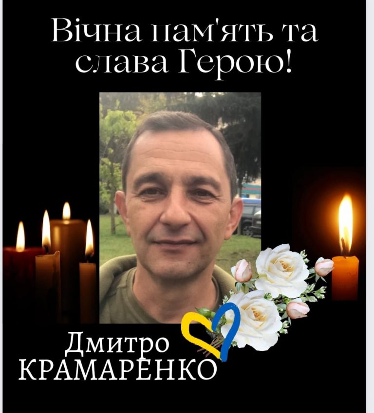 На війні загинув військовий з Бурштина Дмитро Крамаренко (ФОТО) 4 409009115 718467030472513 5072260144531895351 n