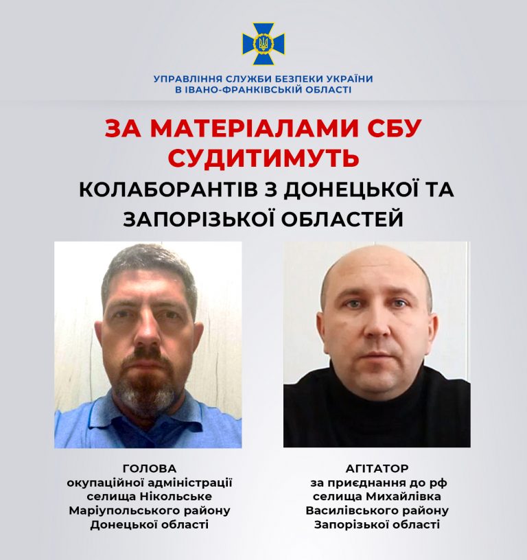 У Франківську судитимуть двох колаборантів з Донеччини та Запоріжжя 4 422605530 796233272545405 2698222330148271196 n