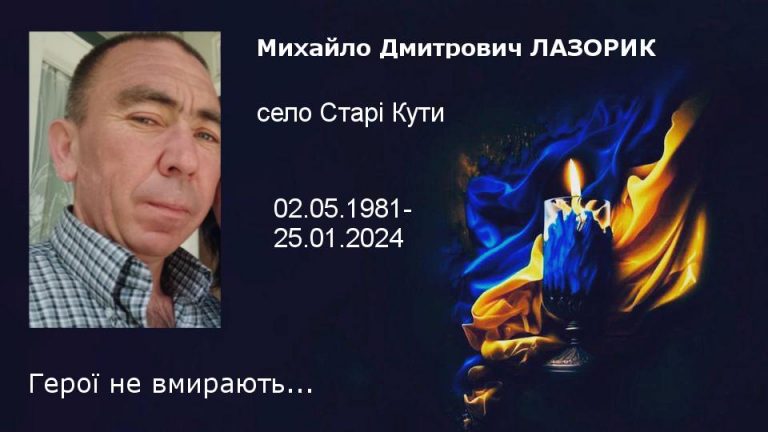 На війні загинув бойовий медик з Косівщини (ФОТО) 10 426387256 719488497029439 1173490054633672433 n