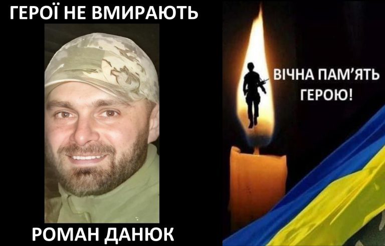 На Запоріжжі загинув військовий з Прикарпаття Роман Данюк (ФОТО) 10 428605521 694201029556140 6257458574627301982 n