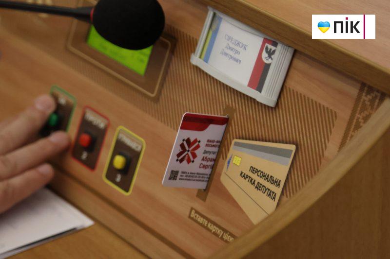 Позачергова сесія Франківської міської ради: як це було (ФОТОрепортаж) 10 IMG 0079 2 scaled