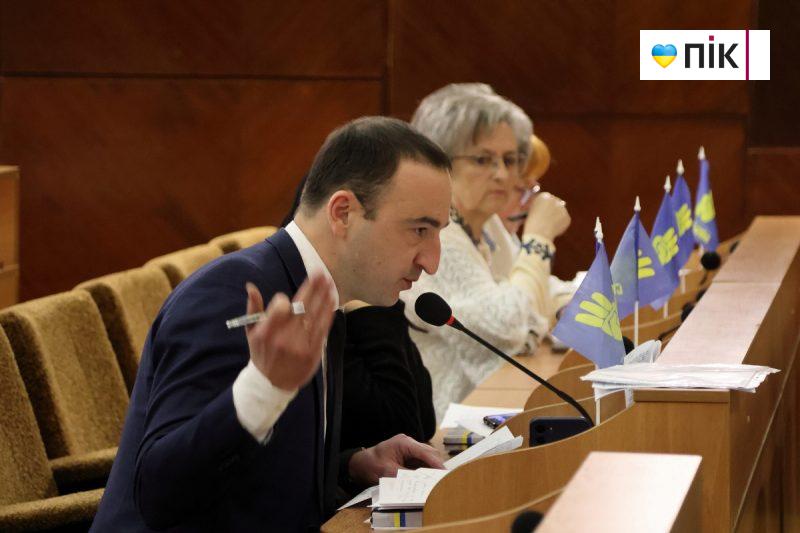 29-та сесія Франківської облради: що цікавого розглянули депутати (ФОТОРЕПОРТАЖ) 16 IMG 0191 2 scaled