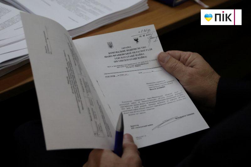 29-та сесія Франківської облради: що цікавого розглянули депутати (ФОТОРЕПОРТАЖ) 27 IMG 0324 2 scaled