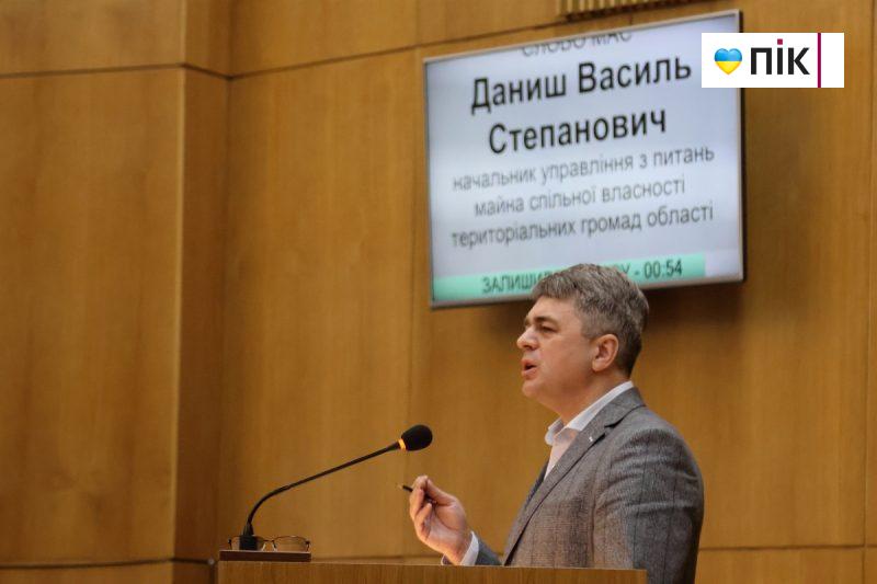 29-та сесія Франківської облради: що цікавого розглянули депутати (ФОТОРЕПОРТАЖ) 48 IMG 0724 2 scaled