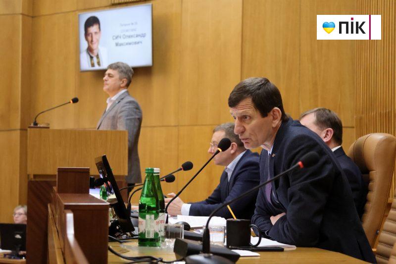 29-та сесія Франківської облради: що цікавого розглянули депутати (ФОТОРЕПОРТАЖ) 51 IMG 0763 2 scaled