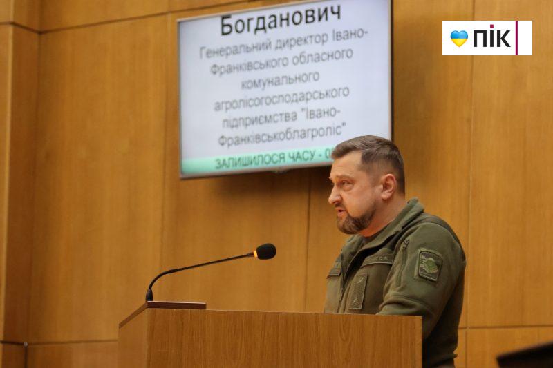 29-та сесія Франківської облради: що цікавого розглянули депутати (ФОТОРЕПОРТАЖ) 56 IMG 0854 2 scaled