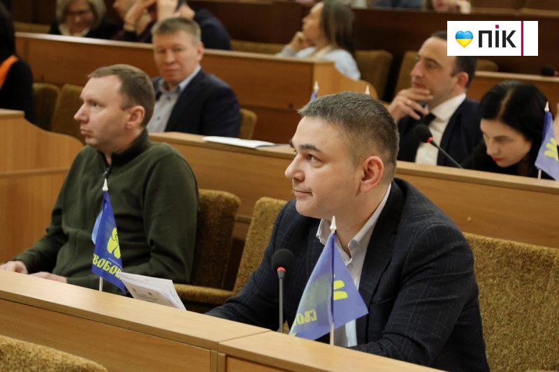 29-та сесія Франківської облради: що цікавого розглянули депутати (ФОТОРЕПОРТАЖ) 60 IMG 0918 2 scaled