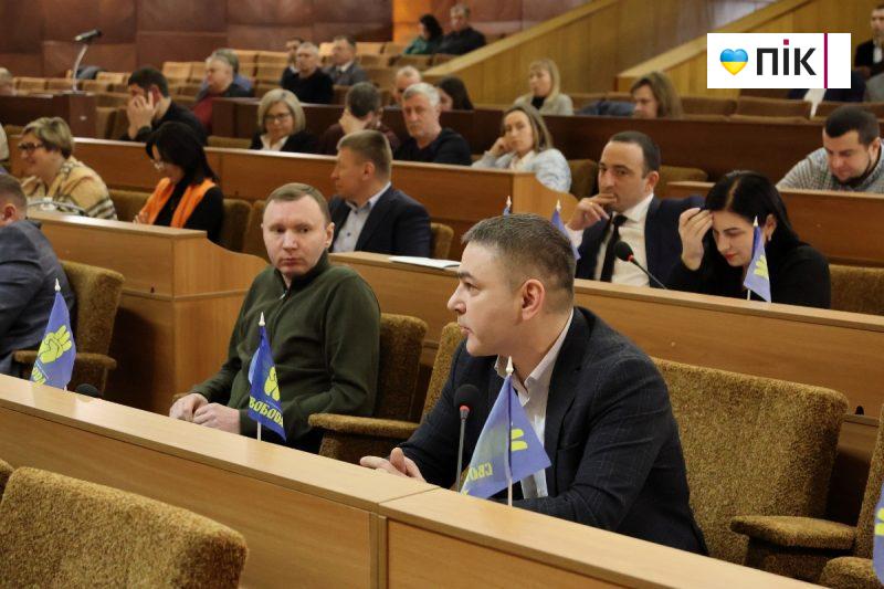 29-та сесія Франківської облради: що цікавого розглянули депутати (ФОТОРЕПОРТАЖ) 61 IMG 0954 2 scaled