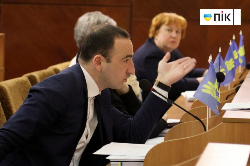 29-та сесія Франківської облради: що цікавого розглянули депутати (ФОТОРЕПОРТАЖ) 66 IMG 1004 2 scaled