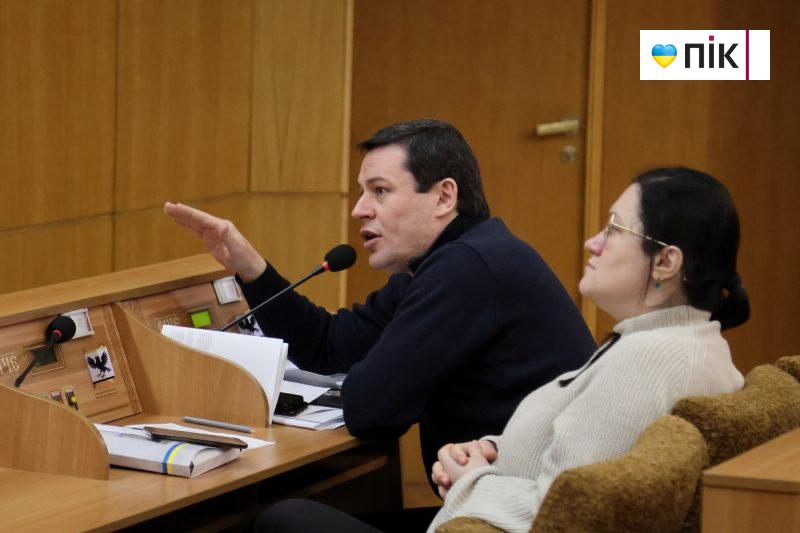 29-та сесія Франківської облради: що цікавого розглянули депутати (ФОТОРЕПОРТАЖ) 69 IMG 1133 2 scaled