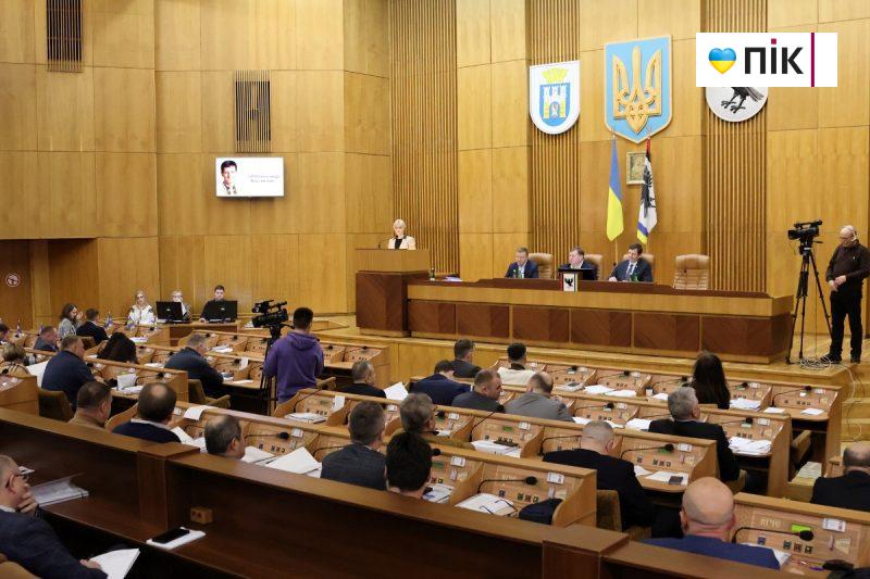 29-та сесія Франківської облради: що цікавого розглянули депутати (ФОТОРЕПОРТАЖ) 77 IMG 1383 2 scaled