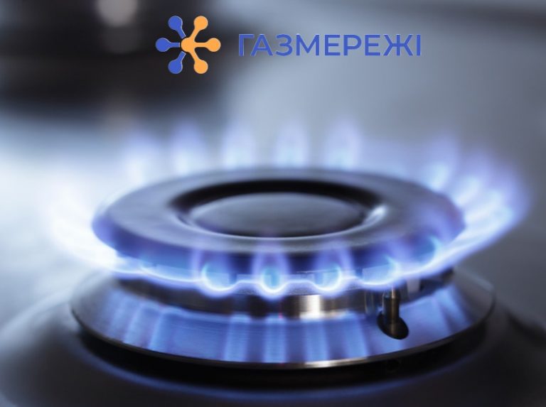 "Нафтогаз" розподілятиме газ на Франківщині та ще двох областях 11 for social