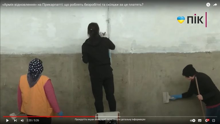 З початку року майже 200 прикарпатців долучилися до суспільно корисних робіт 14 photo1707990302