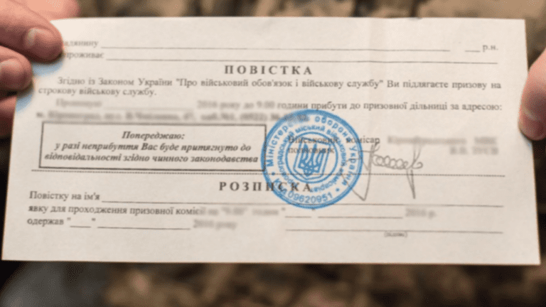 Прикарпатця посадили у тюрму за проігноровану бойову повістку 9 2FwVEK2kjD8Hc6pHdfVqpMlPbGLSJAlXVoS3FH4y