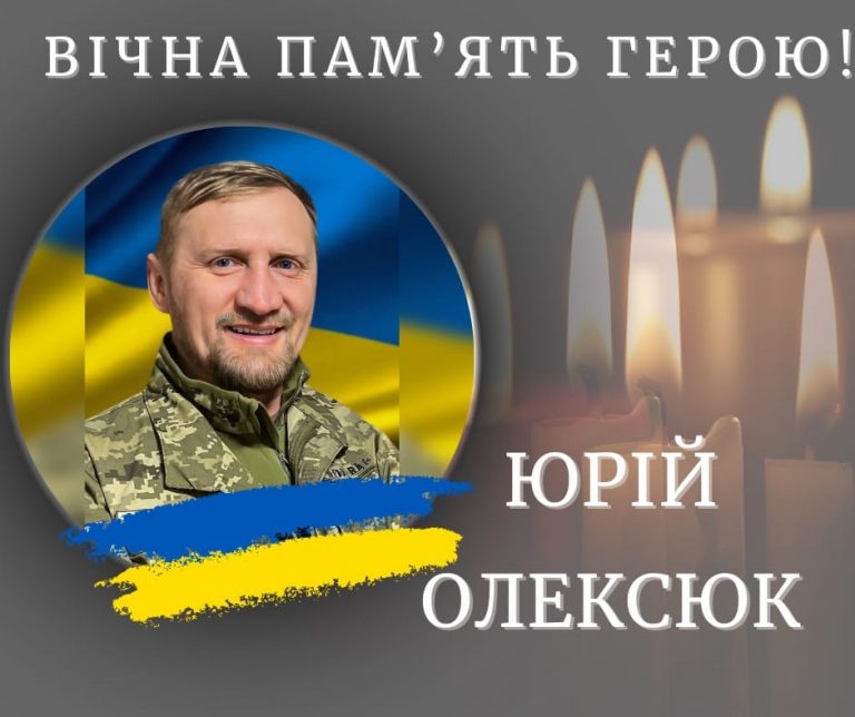 У скорботі вся Калуська громада: на фронті загинув Юрій Олексюк 8 428507341 798218632340175 1004735923291846917 n