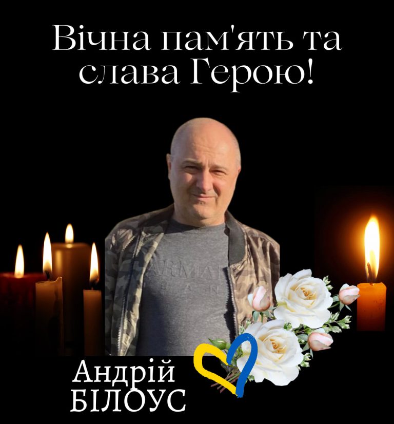 Бурштин у скорботі: на фронті загинув Андрій Білоус (ФОТО) 7 429884852 723637036622179 6083484305204270373 n