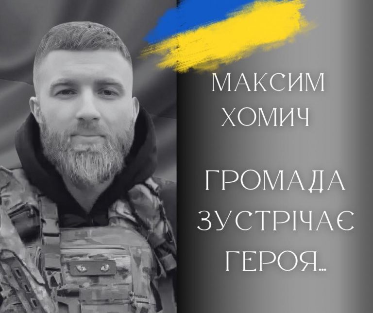 Завтра на Калущину прибуде скорботний кортеж із тілом військового (ФОТО) 12 431144862 433633472521492 340869728752230738 n 1