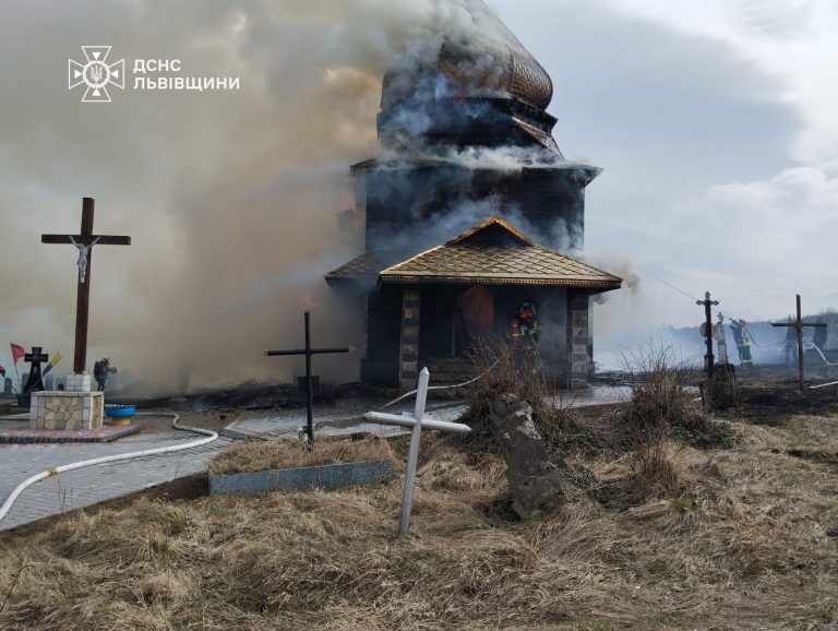 Пам'ятка архітектури: на Стрийщині повністю згоріла 150-літня церква (ФОТО)