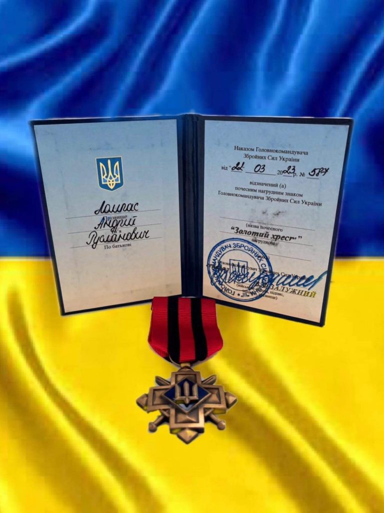 "Золотий хрест" за проявлену мужність отримав воїн з Прикарпаття 4 434217947 851171176835413 3582229632905040237 n