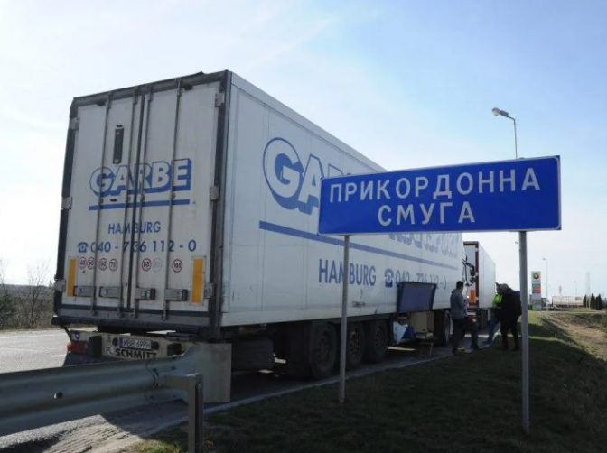 В Україні видаватимуть дозвіл на право перебування у прикордонній смузі