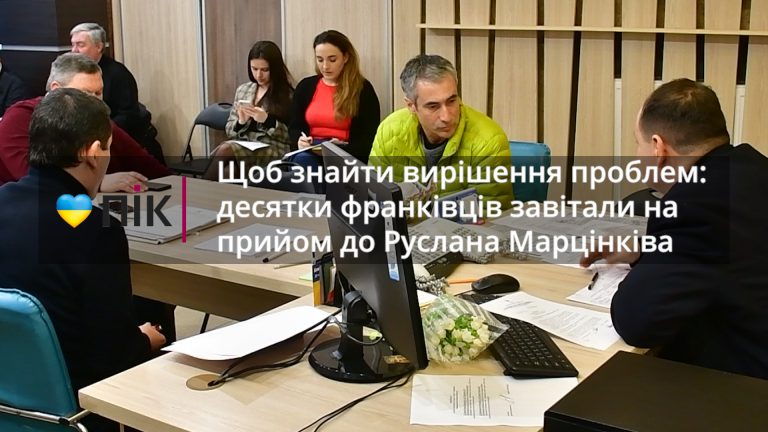 Щоб знайти вирішення проблем: десятки франківців завітали на прийом до міського голови (ВІДЕО) 6 DSC 4407.00 00 04 14.Still001